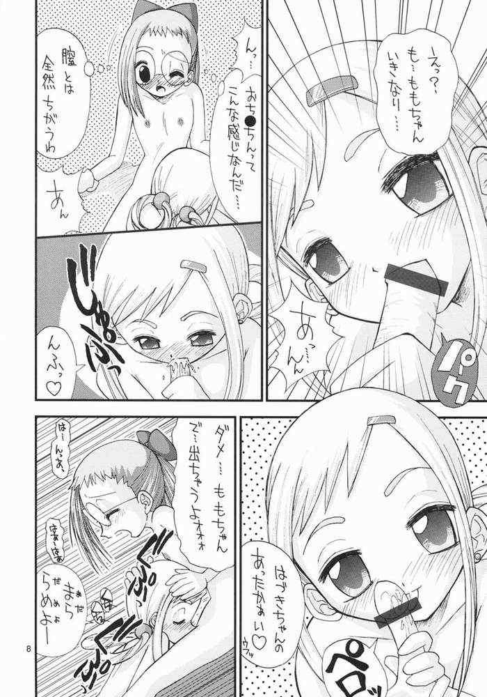 [Tokai Oohashi (Kari)] H na Majo Minarai wa Kirai desu ka? (Ojamajo Doremi) page 4 full