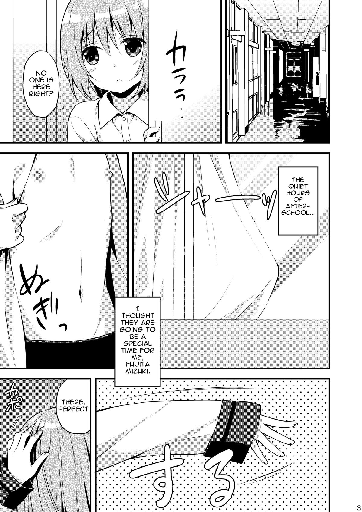 [Onsoku Ebifly (Lew)] Issho ni Otokonoko! -Ikenai Asobi Shiyo!- [English] (torappufan) page 5 full