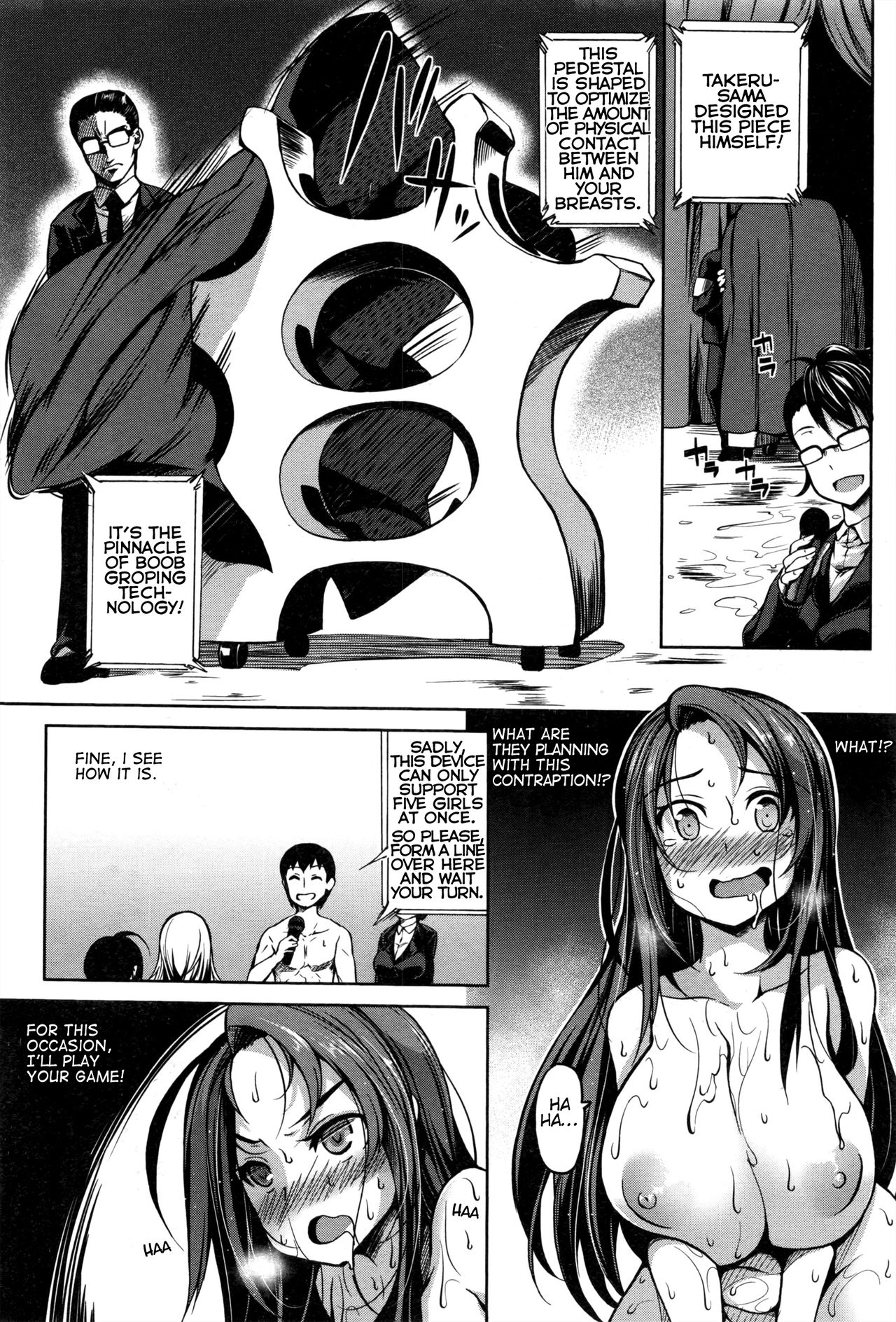 [Momiyama] P@idol M@ster! (COMIC MILF 2016-12 Vol. 33) [English] [captcarisma] page 20 full