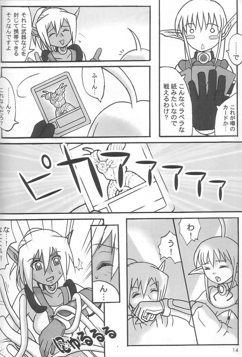 (C65) [Beni-ya (Kurenai Yuuki)] PSO CRIMSON ver.4.0 (Phantasy Star Online) page 13 full