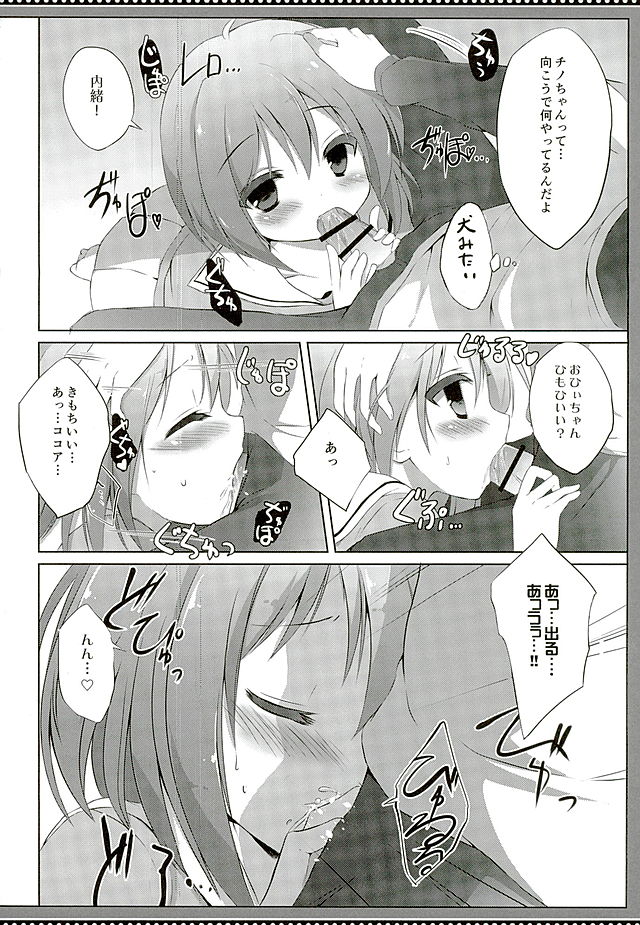 (C89) [DOGYEAR (Kujou Danbo)] Kokoa Complex (Gochuumon wa Usagi desu ka?) page 5 full