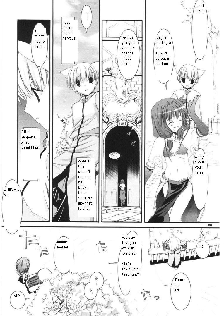 (CR37) [Digital Lover (Nakajima Yuka)] D.L. action 29 (Ragnarok Online) [English] page 24 full