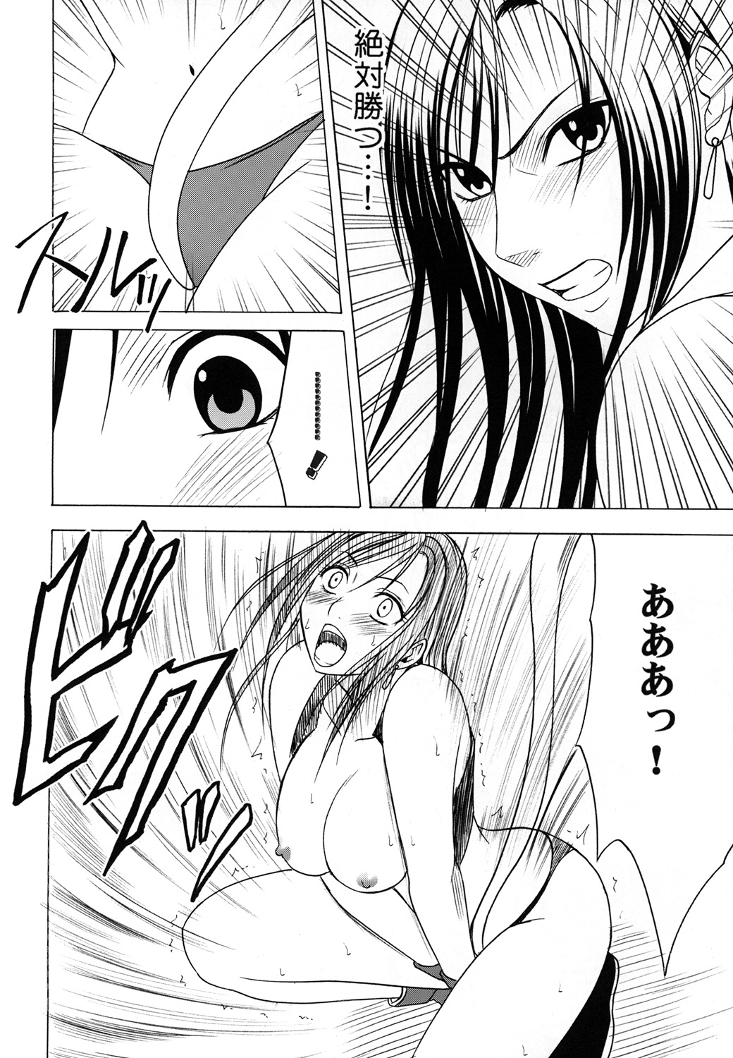 [Crimson (Carmine)] Tifa Soushuuhen (Final Fantasy VII) [Digital] page 29 full