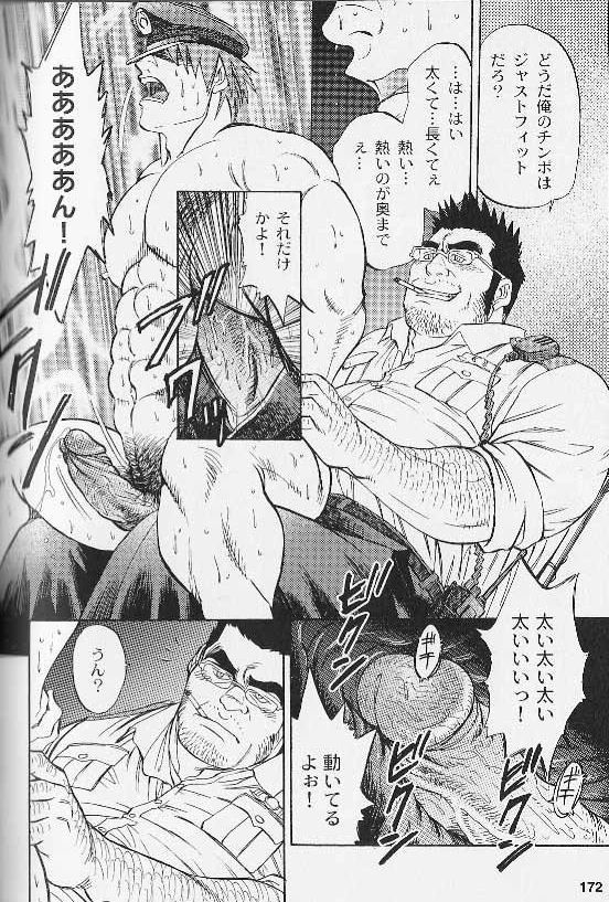 [Fujimoto Gou] Ummei no Kagi (Comic Ura Badi Yarouze!! Dai 1-dan Hattenjou no Otokota) page 16 full