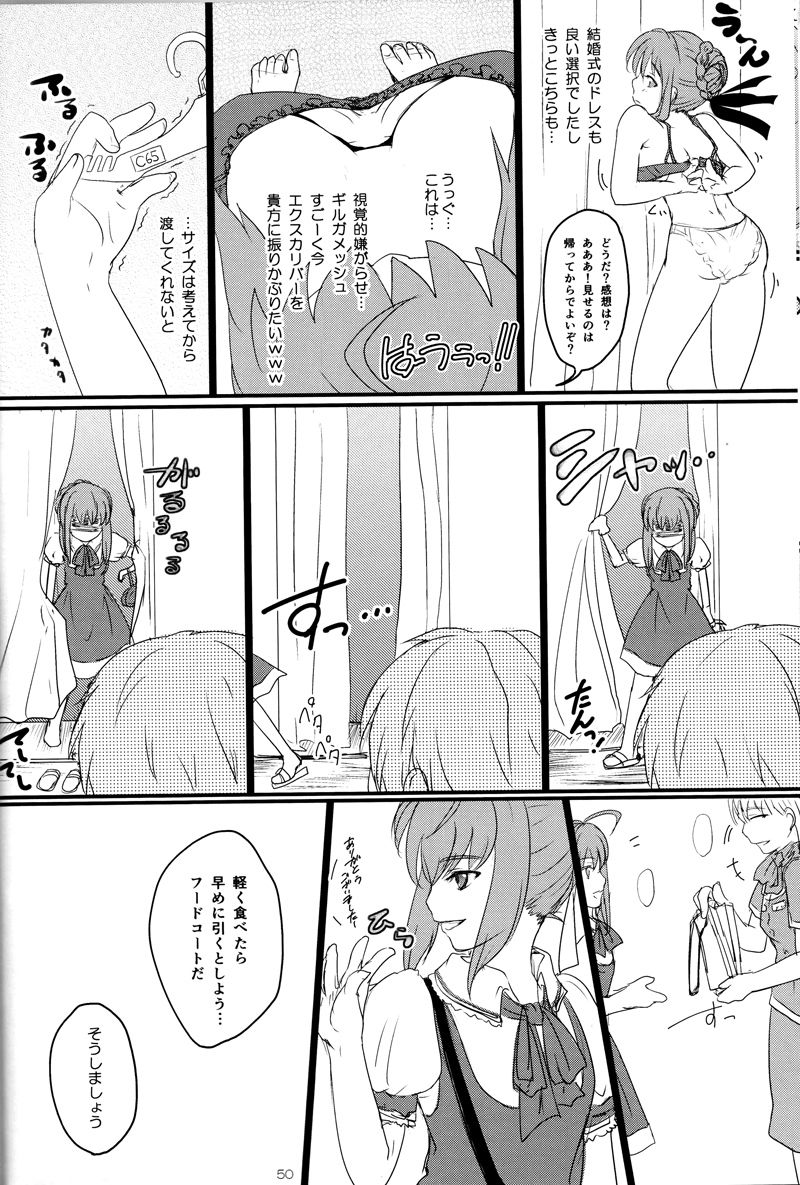 [20130812] pink pink pink (垢猫/おにくおそうめん/ヤサグレ) page 48 full