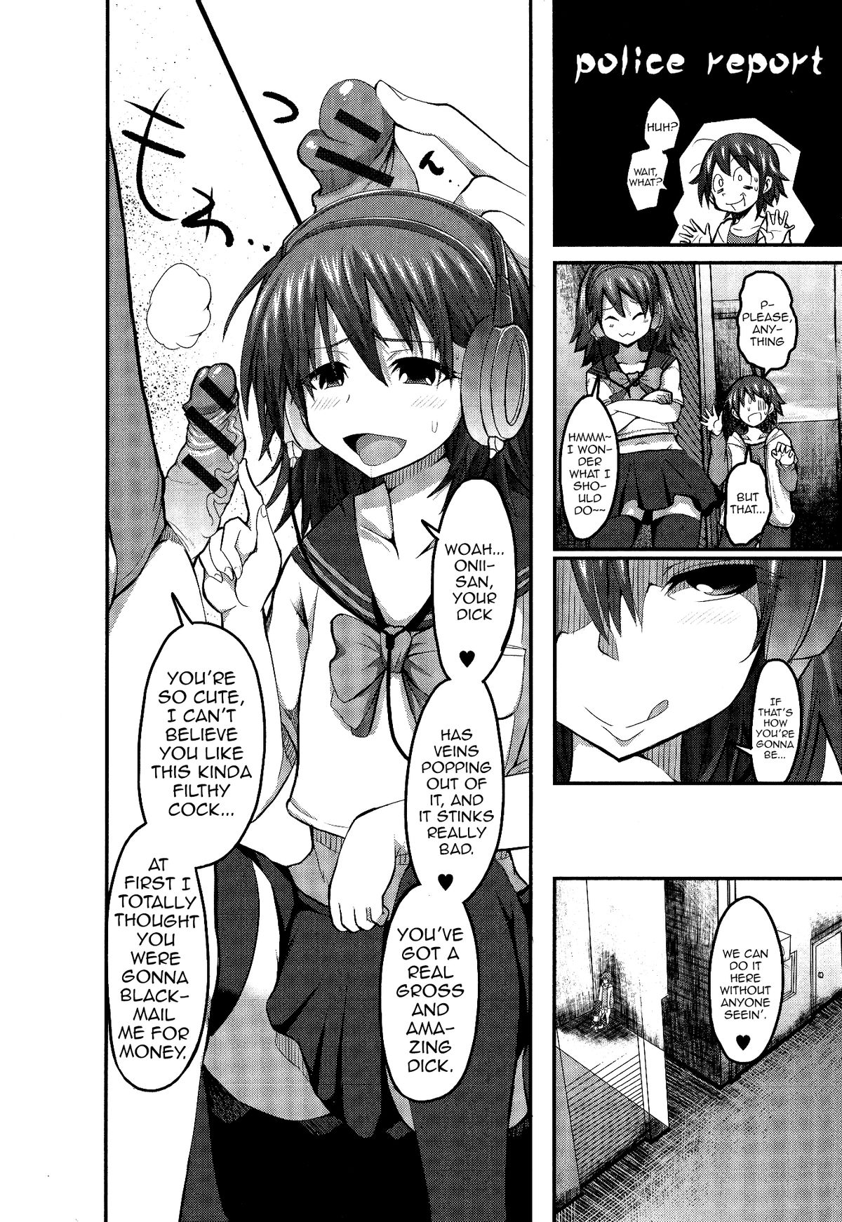 [Bu-chan] Kiraku ni Yaro? (Otoko no Ko-llection! II) [English] [mysterymeat3] page 4 full