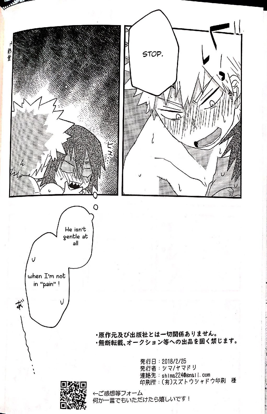 (Douyara Deban no Youda! 10) [Yamadori (Shima)] Open The Door (Boku no Hero Academia) [English] [Otokonoko Scans] page 27 full