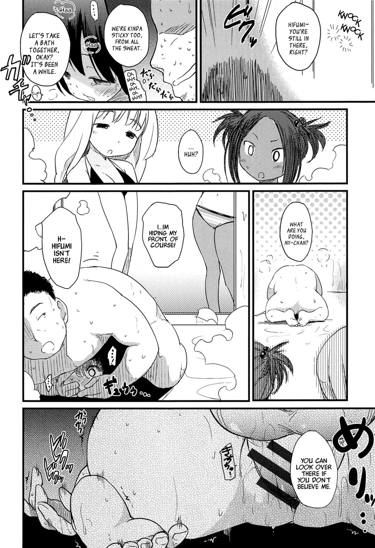 [Higenamuchi] Otome Kuzushi Ch. 1-8, 11 [English] page 80 full