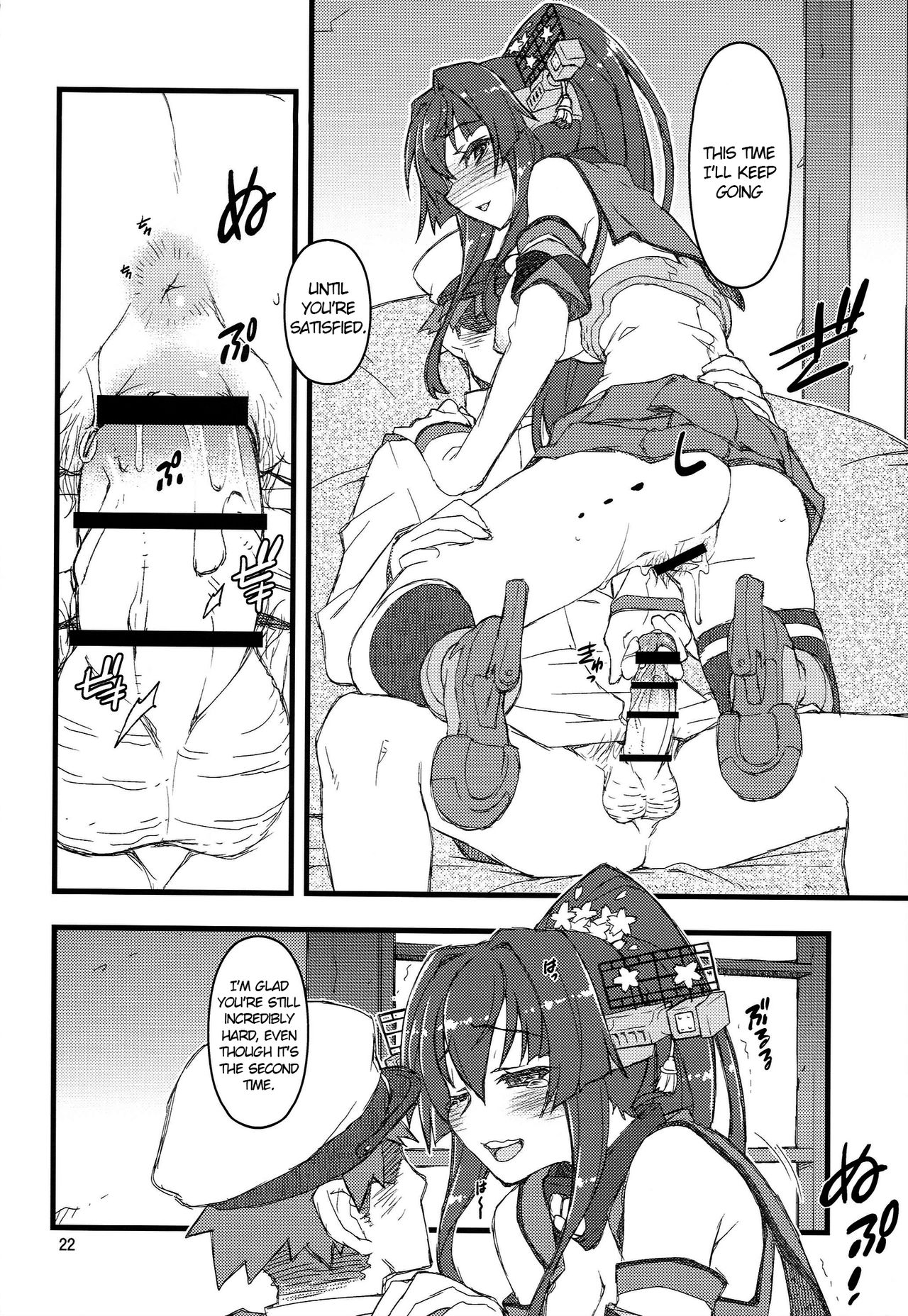 (SC65) [niesox (Tamori Tadaji)] Teitoku Nippou Ni | Admiral's Daily Report 2 (Kantai Collection -KanColle-) [English] [Brolen] page 22 full