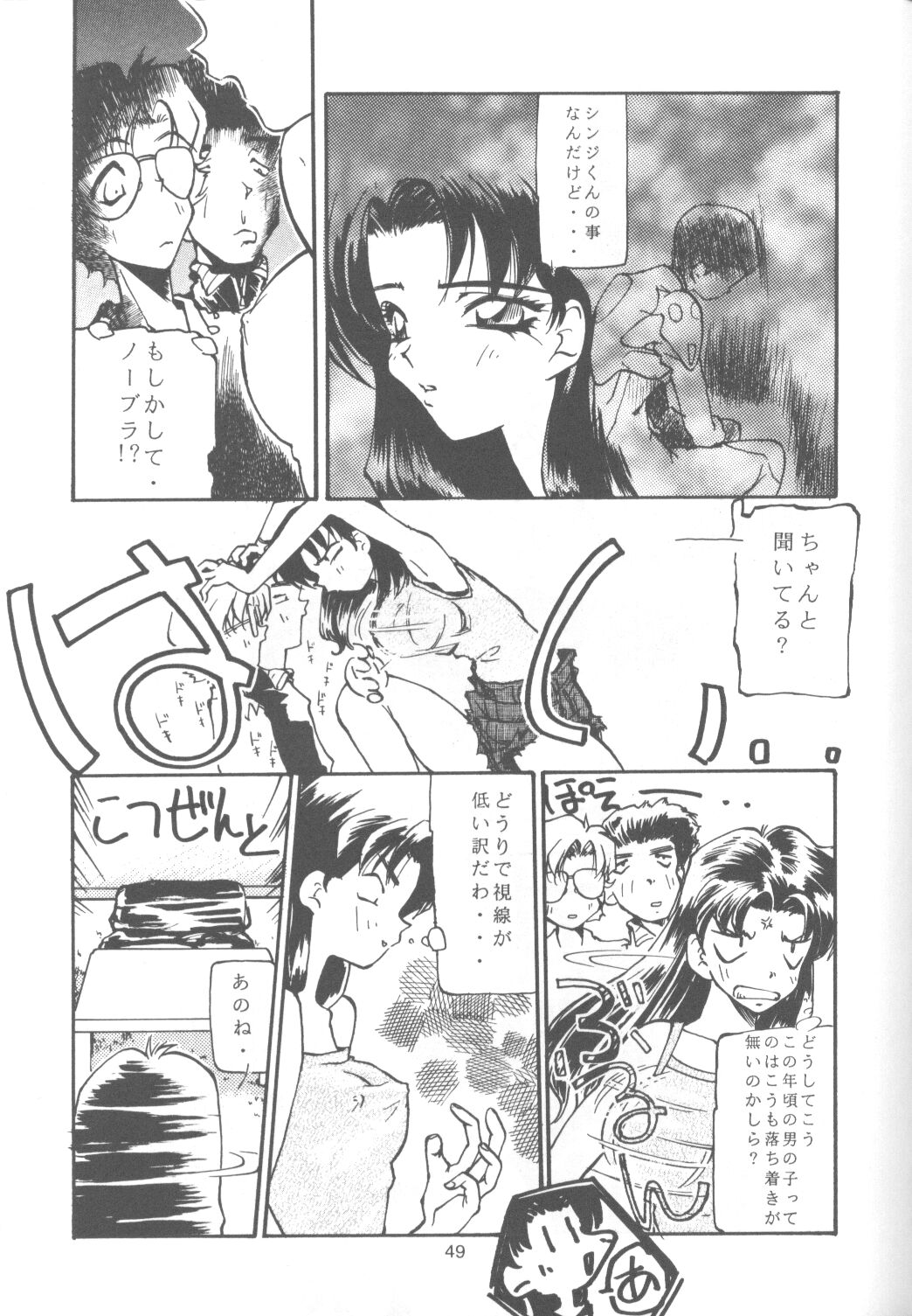 [Paradise City (Various)] Tabeta Kigasuru 14 (Neon Genesis Evangelion) page 48 full