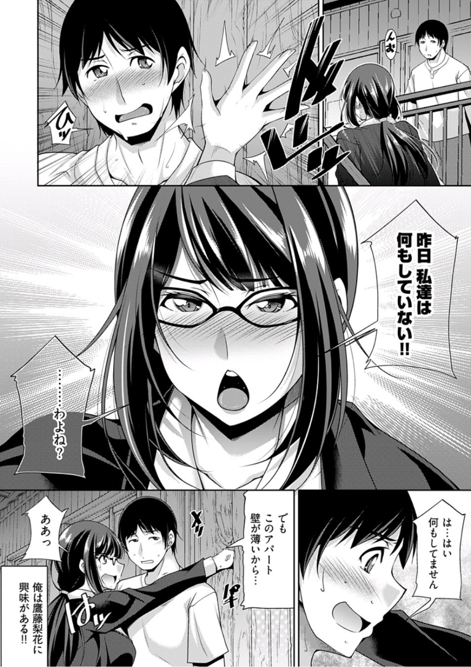 Young Comic 2019-10 page 28 full