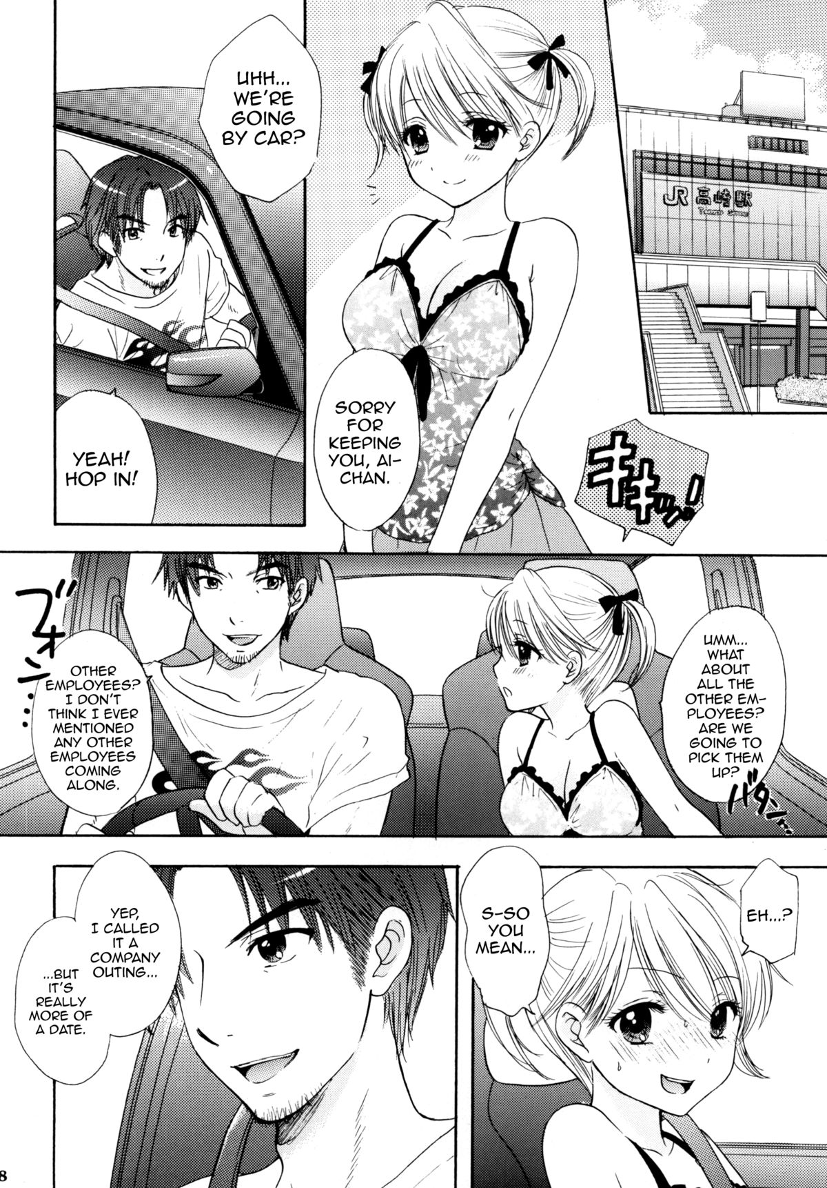 [BEAT-POP (Ozaki Miray)] Himitsu [English] [QBtranslations] [Digital] page 5 full