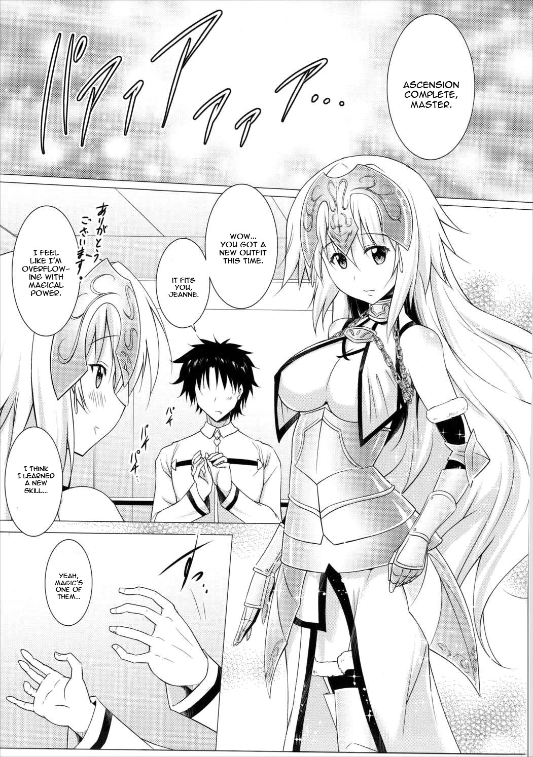 (C90) [Syunkan Saidaihusoku (Pony R)] Oppai Grand Order Sairin (Fate/Grand Order) [English] [constantly] page 4 full
