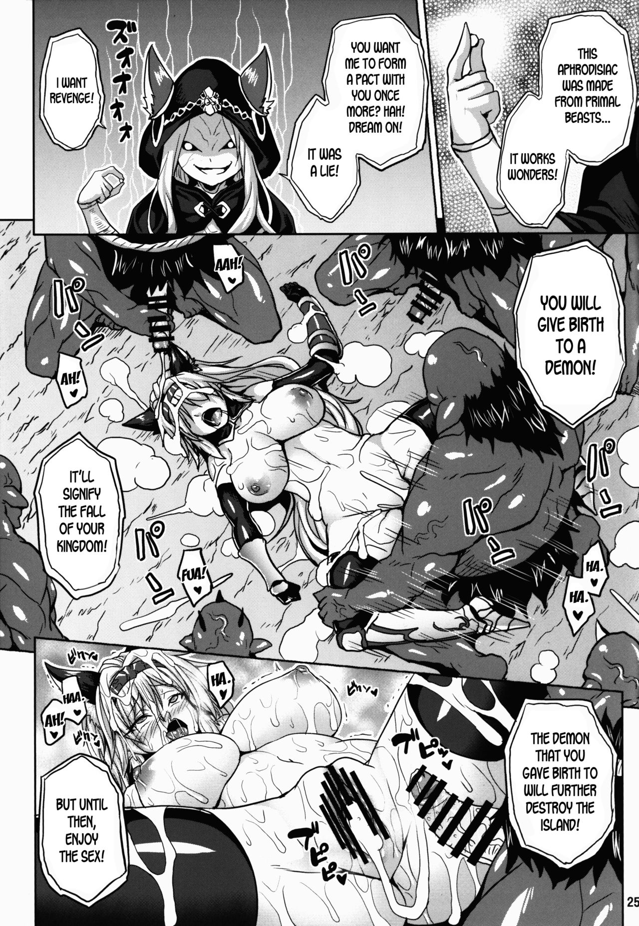 (C91) [Nounai Ekijiru (Somejima)] Royal Slave (Granblue Fantasy) [English] [desudesu] page 25 full