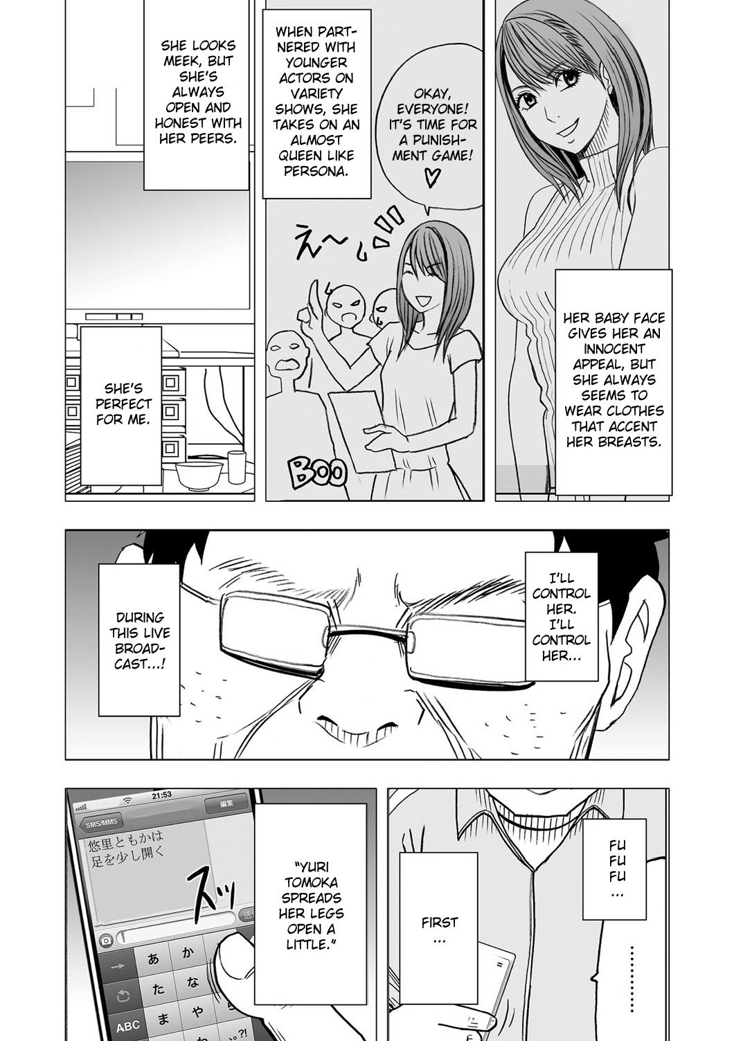 [Crimson (Carmine)] Virgin Idol [Episode 4] [English] {Kizlan} page 7 full