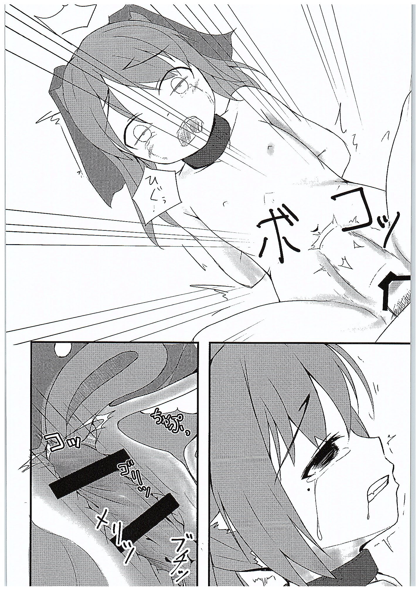 (COMIC1☆10) [The Secondary Aquarium (Usano Riko)] Saien no Kanraku (Utawarerumono Itsuwari no Kamen) page 15 full