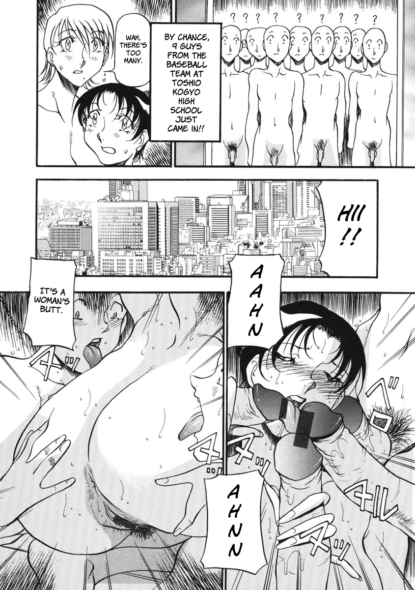 [Azuki Kurenai] Heart Maker [English] [Brolen] page 19 full