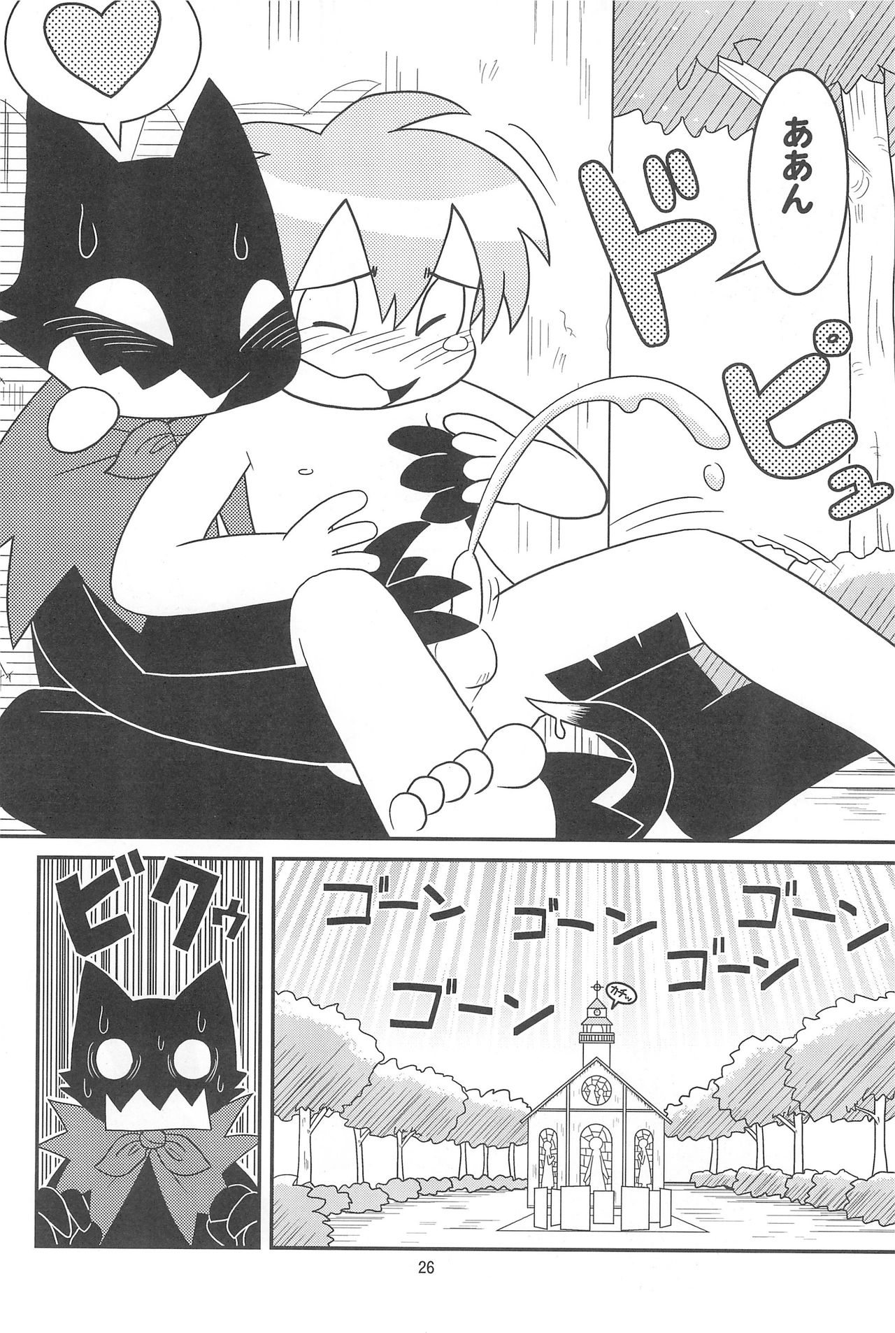 (C77) [Hosokawaya (Hosokawa Fuziemon)] Cookie Ouji to Kangoku no Akuma page 28 full
