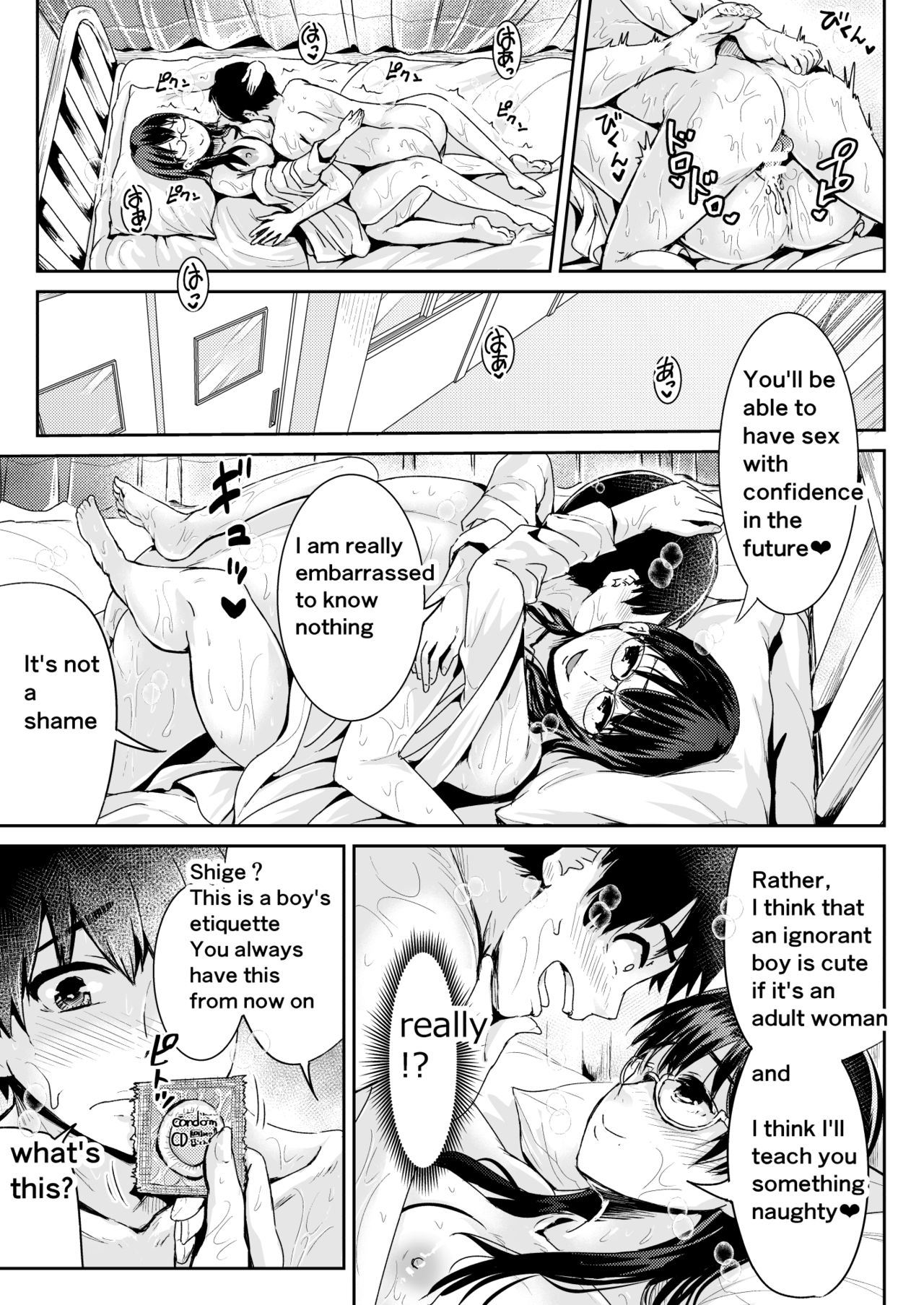 [Tomihero,] Doutei no Ore o Yuuwaku suru Ecchi na Joshi-tachi!? 5 | Girls Tempting Me, A Cherry Boy!? 5 [English] [Digital] page 15 full