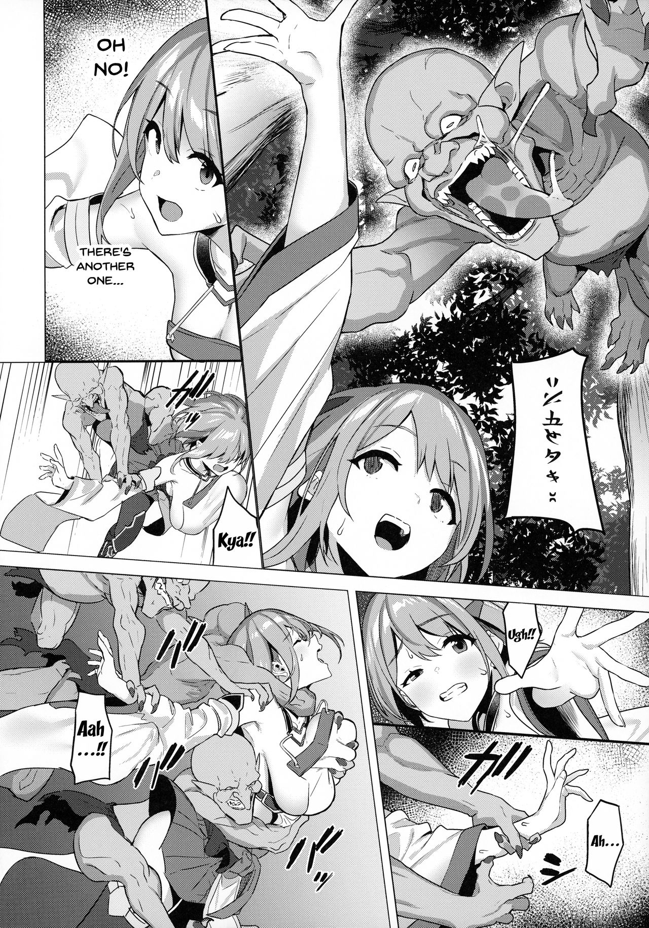 (C97) [Pony Farm (Bonnie)] Hitoyo-chan no Junan | Hitoyo-chan's Suffering [English] {Doujins.com} page 7 full