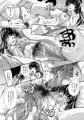 [Itaba Hiroshi] Doukyou (Complete) - page 11