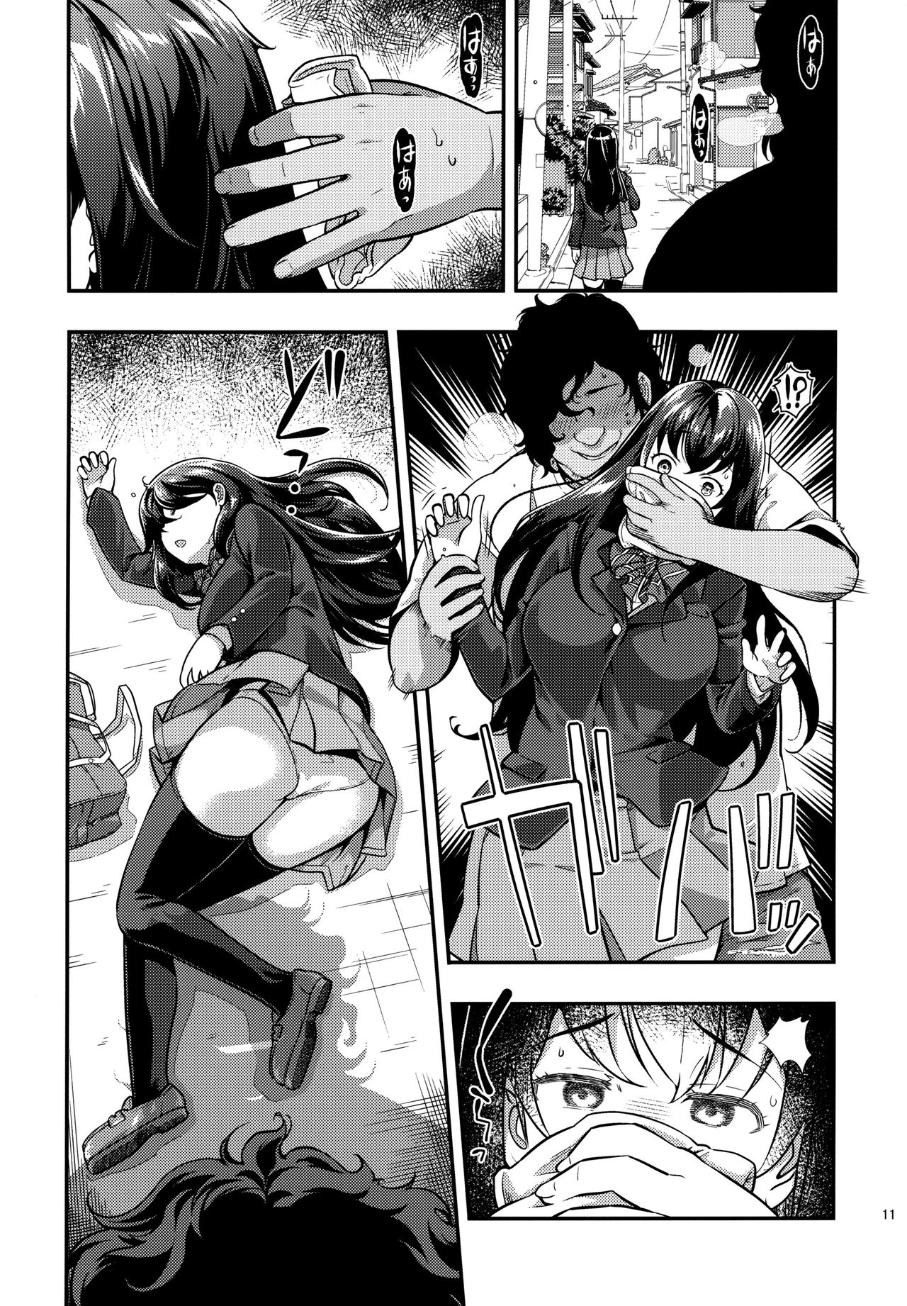 (C96) [Doushoku (Ohmi Takeshi)] Yuukai JK Kankin Rape [Chinese] [空中貓個人製作 & 不咕鸟汉化组] page 10 full