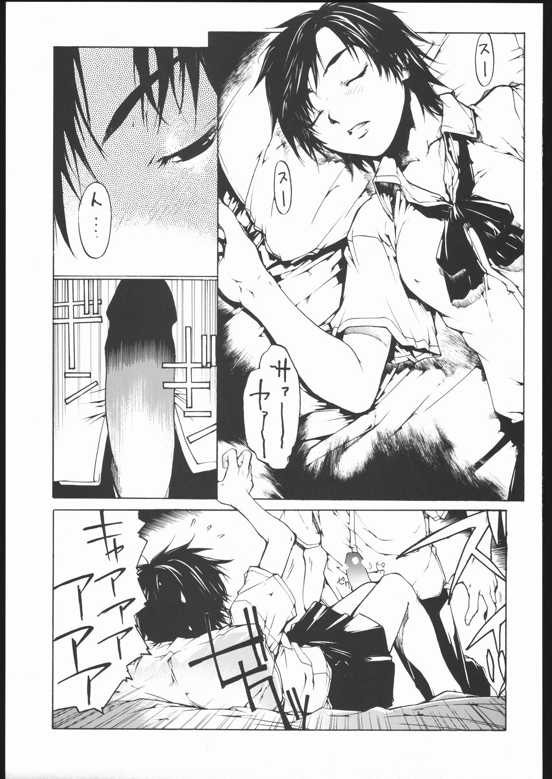 (C69) [American-kenpou (Kikuchi Seiji, Yabuki Gou)] Dounimo Chikagoro, Inshu Ryouga Fuetemasu... Nomi Nakama Boshuu (Fate/stay night, Blood+) page 20 full