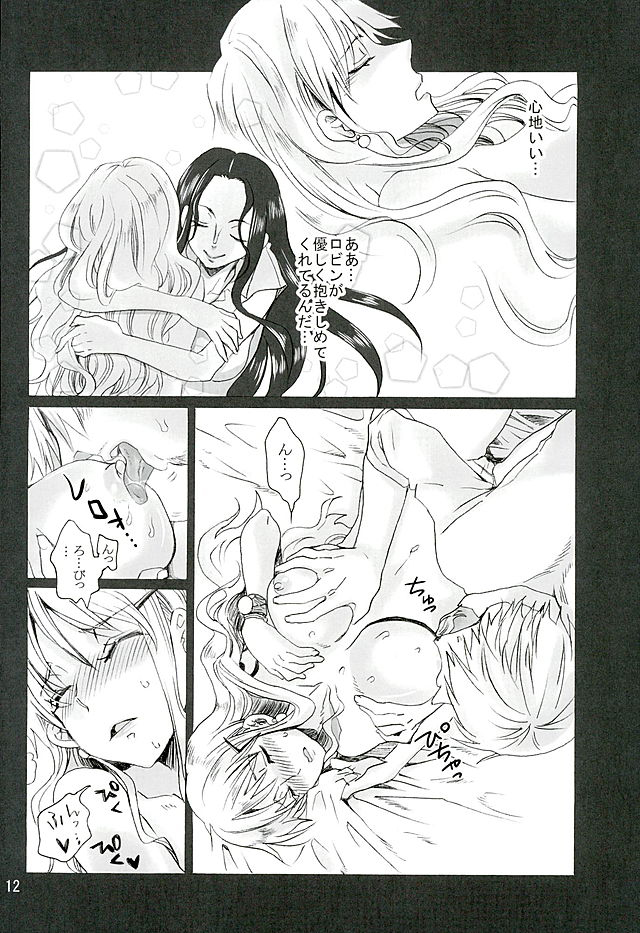 (C89) [Kurione-sha (YU-RI)] Puchi Egoism (One Piece) page 11 full