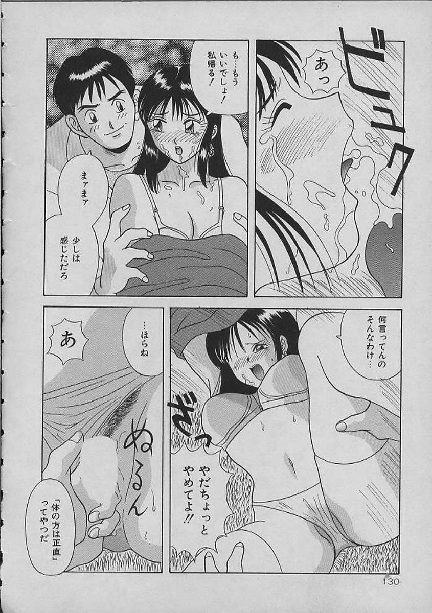 [Kawamori Misaki] Night Sisters page 130 full