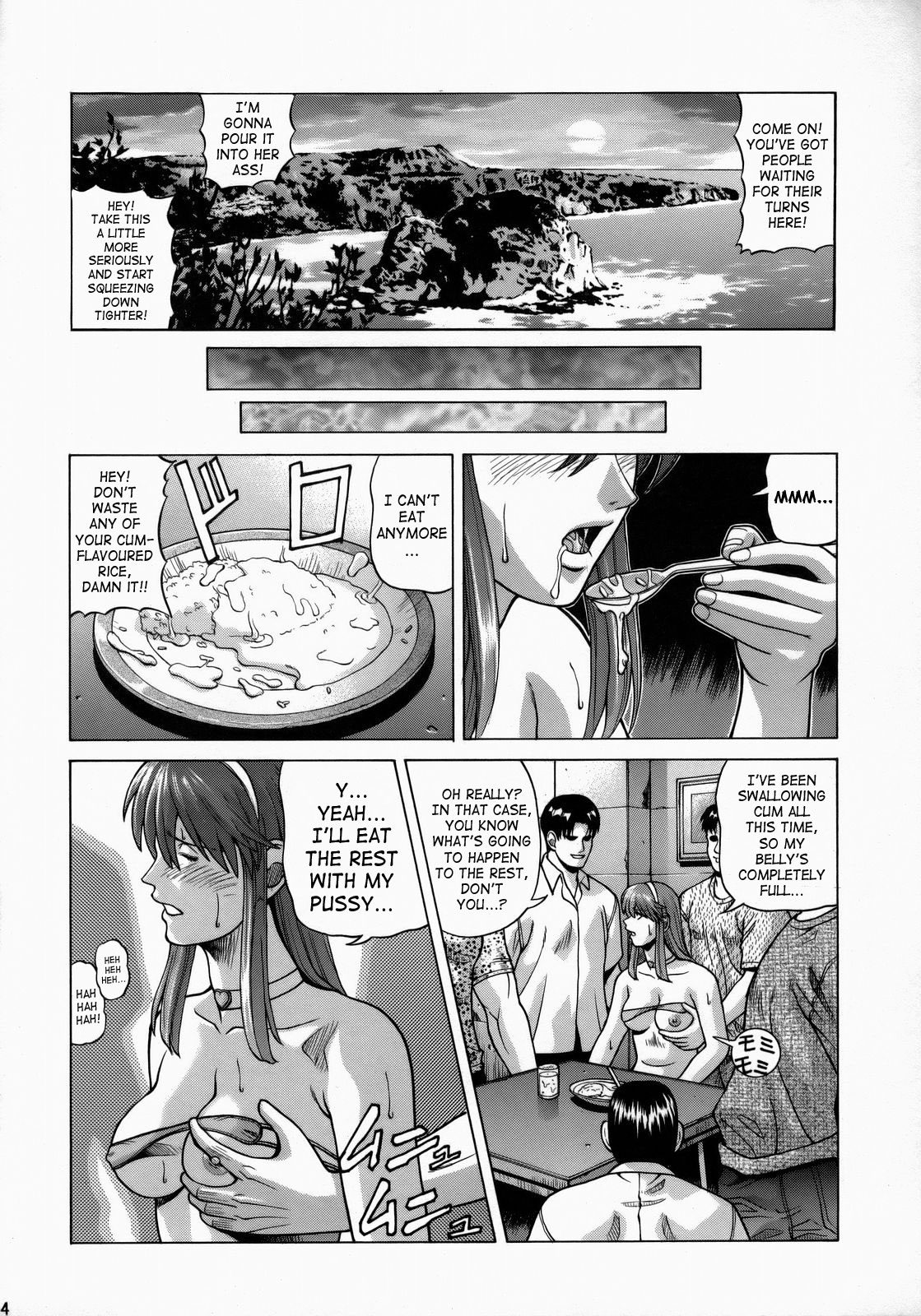 (C73) [Human High-Light Film (Jacky Knee de Ukashite Punch x2 Summer de GO)] HITOMI XTREME (Dead or Alive) [English] [SaHa] page 43 full