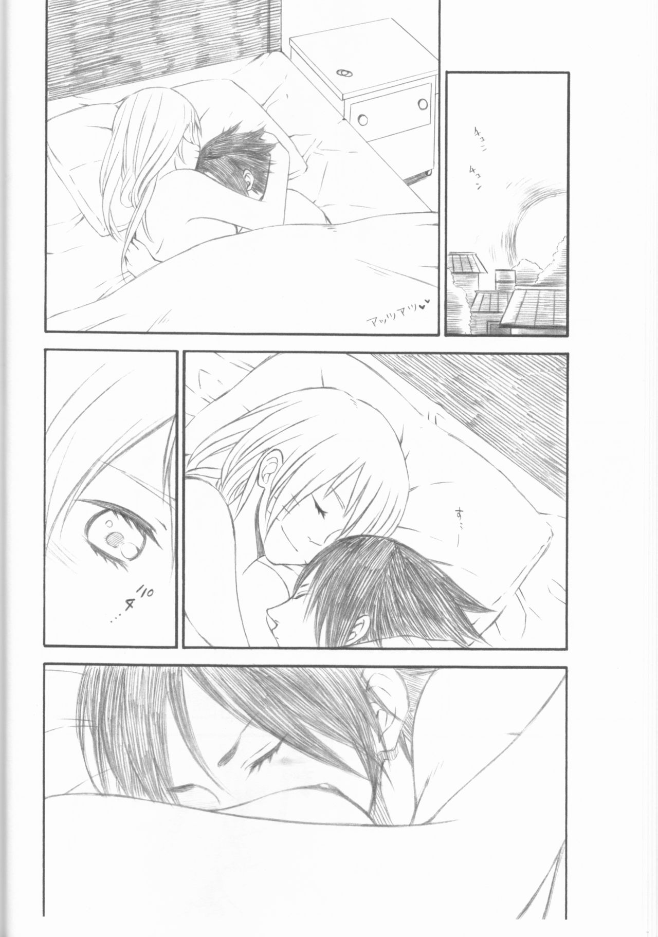 (C75) [Pierre (Garakuta Sochi)] Dream Passport (Naruto) [Incomplete] page 19 full