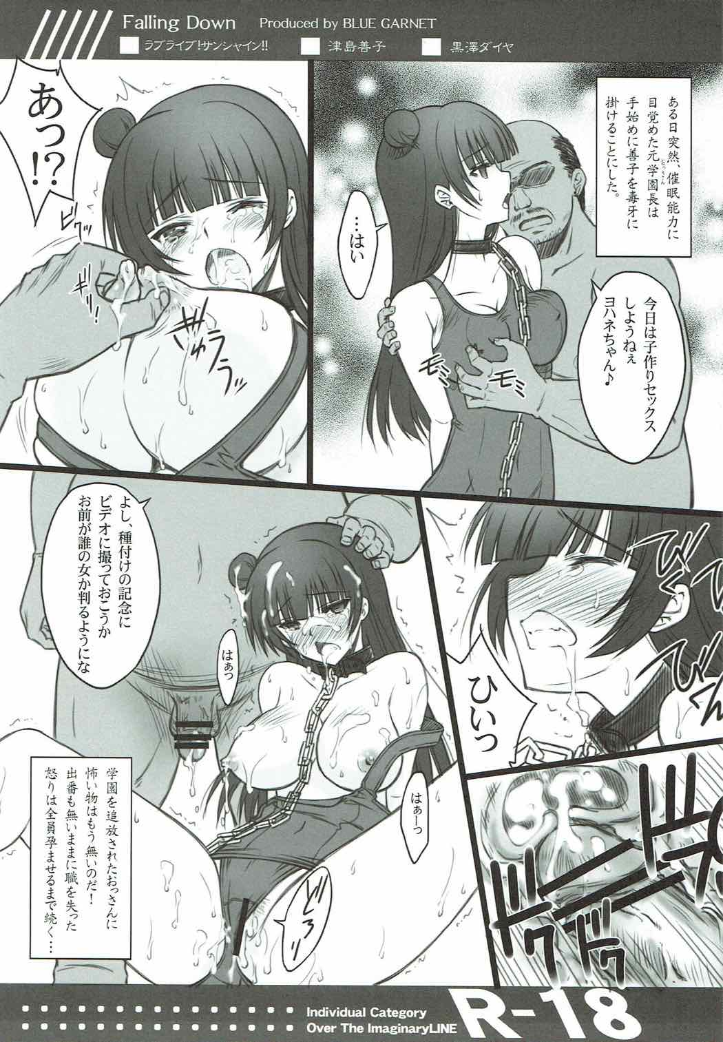 (C91) [Blue Garnet (Serizawa Katsumi)] Falling Down (Love Live! Sunshine!!) page 26 full