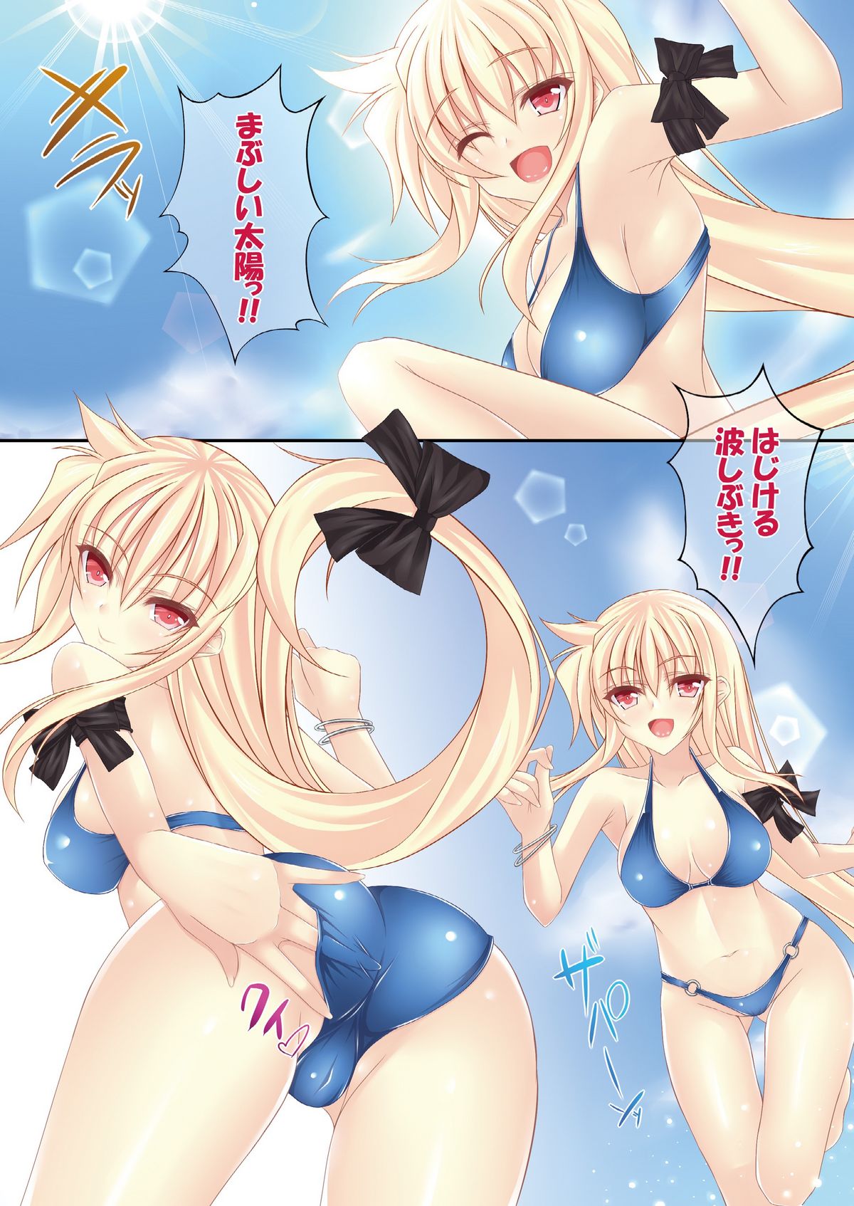 (C80) [chronicle (YUKITO)] FATE COLLECTION II (Mahou Shoujo Lyrical Nanoha) page 5 full