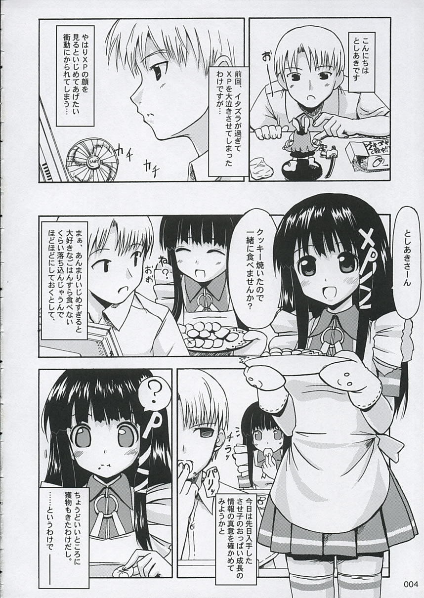 (C68) [Jenoa Cake (Takayaki)] Tadashii? OS no Atsukaikata 2 (OS-tan) page 3 full