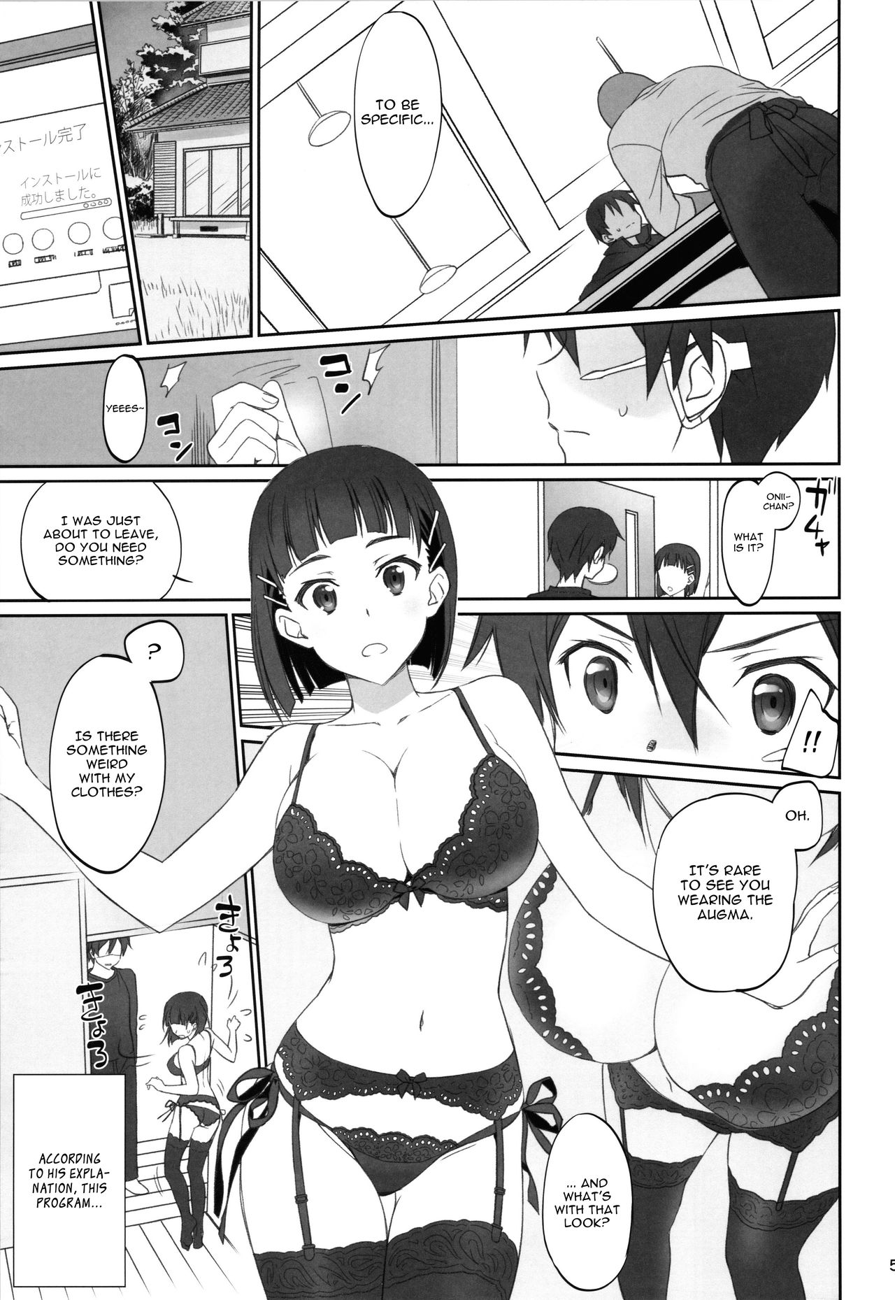 (C92) [Bloody Okojo (Caviar, Mojyako)] Voyeuristic Disorder (Sword Art Online) [English] [EHCOVE] page 4 full