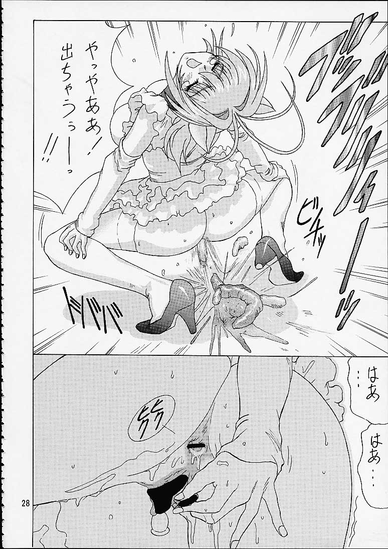 [EDASH (Kashiba Toshizou)] Card Captor Maid Squadron (Card Captor Sakura, Hanaukyou Maid Tai) page 28 full