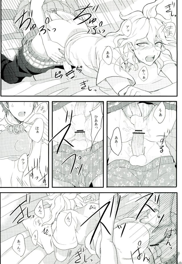 (Gakuen Trial 3) [Soukyuu no Datenshi (Youmi Mao)] Mahou Shounen Miracle Hinata (Super Danganronpa 2) page 17 full