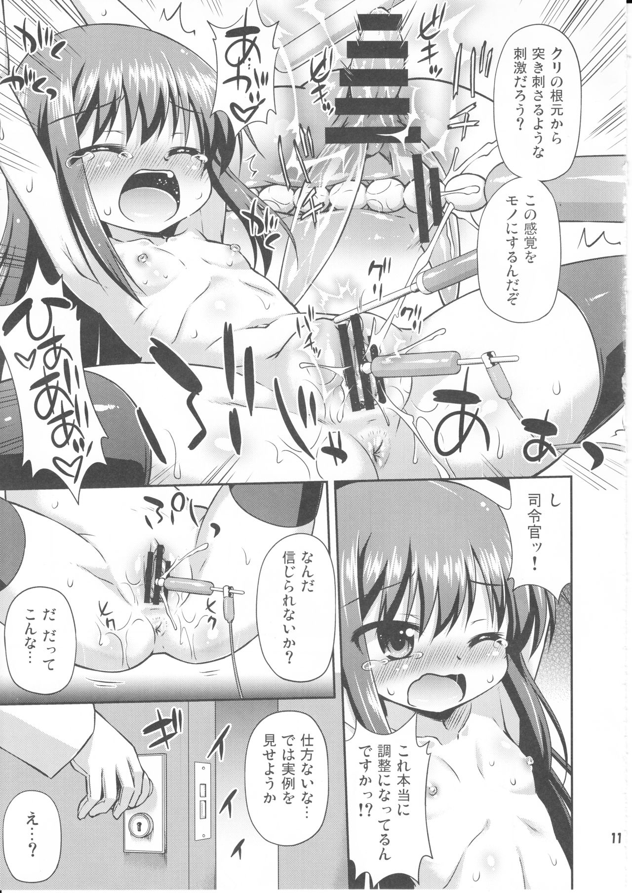 (C90) [Saihate-Kukan (Hino Hino)] Covert Kaisou no Susume - Guide of convert refurbishment (Kantai Collection -KanColle-) page 10 full