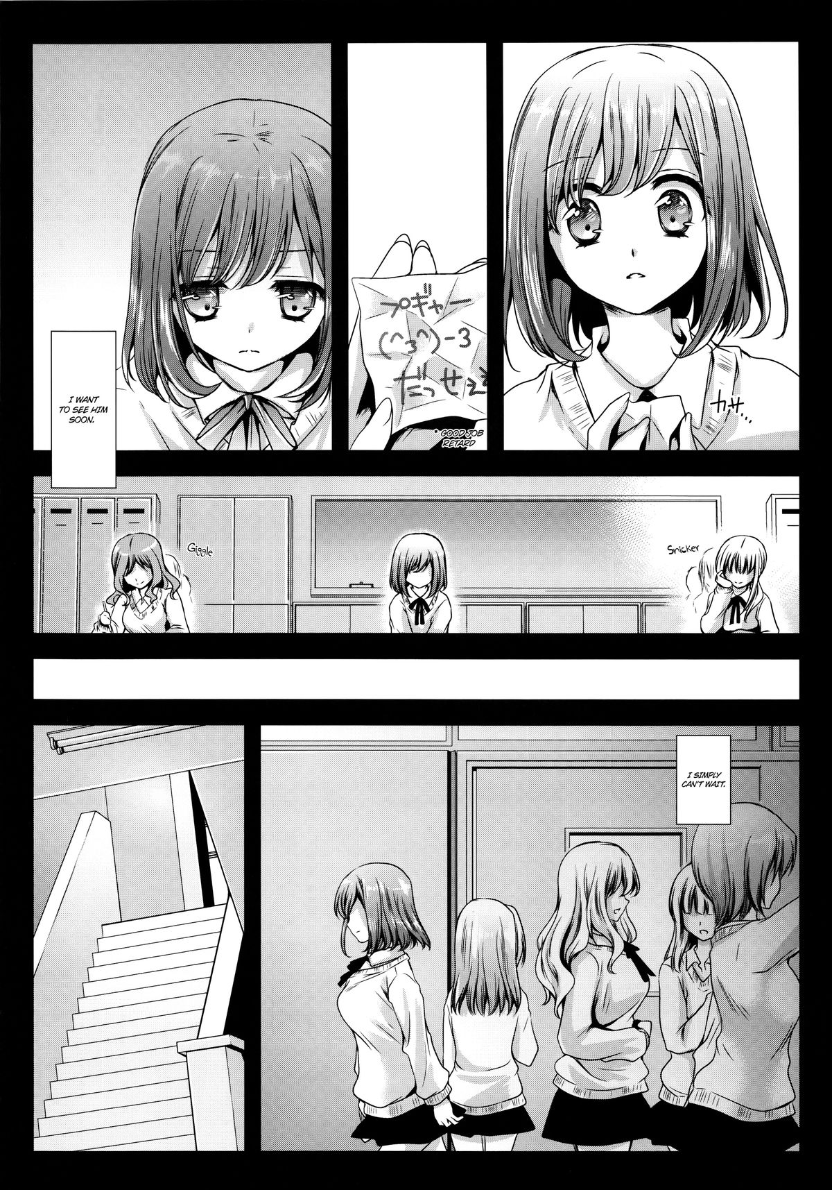 (COMIC1☆7) [Kurosawa pict (Kurosawa Kiyotaka)] Seifuku Shokushu 3 | Uniform Tentacles 3 [English] =Ero Manga Girls= page 6 full