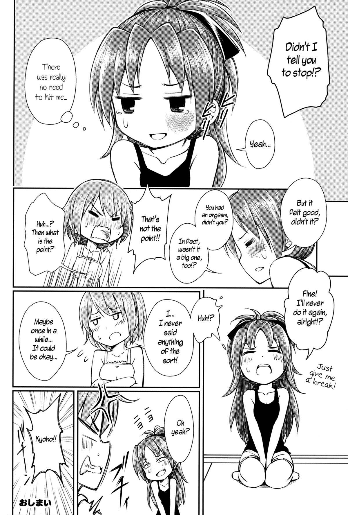 (C85) [Fukazume Kizoku (Amaro Tamaro)] Lovely Girls' Lily Vol. 8 (Puella Magi Madoka Magica) [English] {SaHa} page 16 full