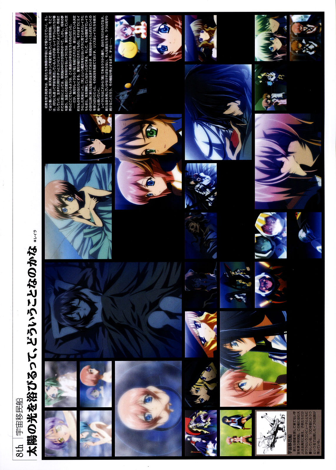 [Carnelian] Yami to Boushi to Hon no Tabibito Visual Collection page 66 full