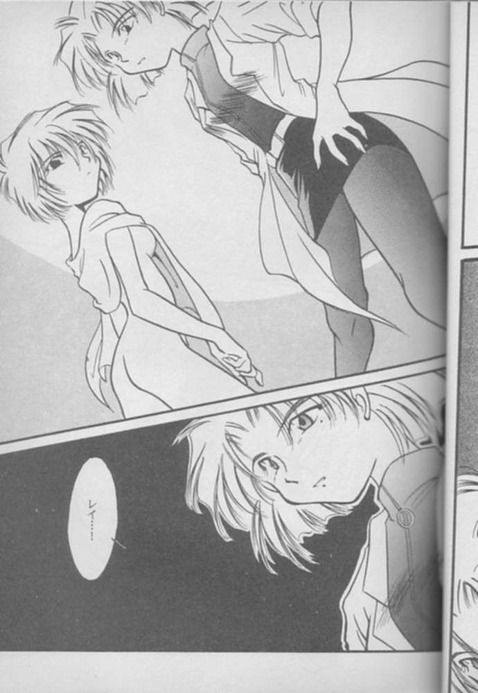 [FISH (Minoh Rom)] True Blue (Neon Genesis Evangelion) page 18 full