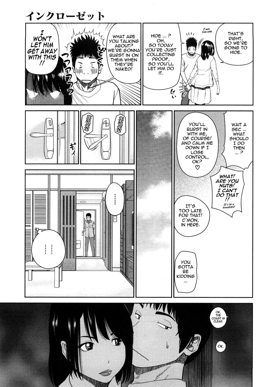 [Kuroki Hidehiko] Wakazuma & Joshi Kousei Collection - Young Wife & High School Girl Collection [English] {Tadanohito} [Decensored] page 10 full