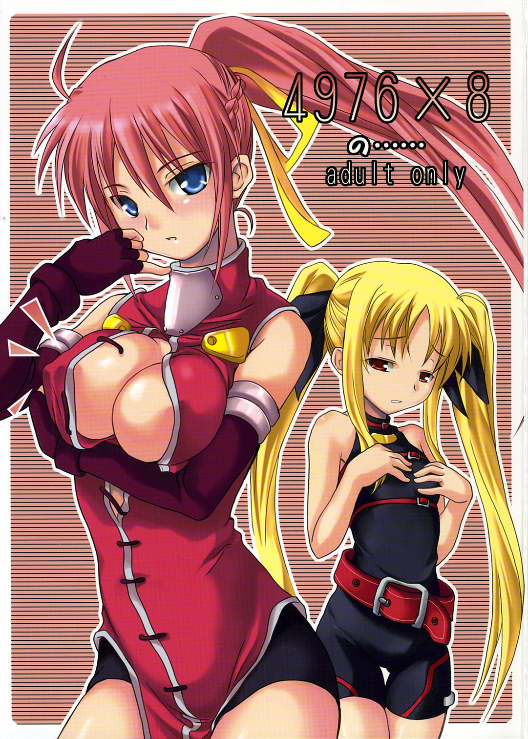 (SC32) [SAZ (soba, Soukurou)] 4976x8 no...... (Mahou Shoujo Lyrical Nanoha A's) page 1 full