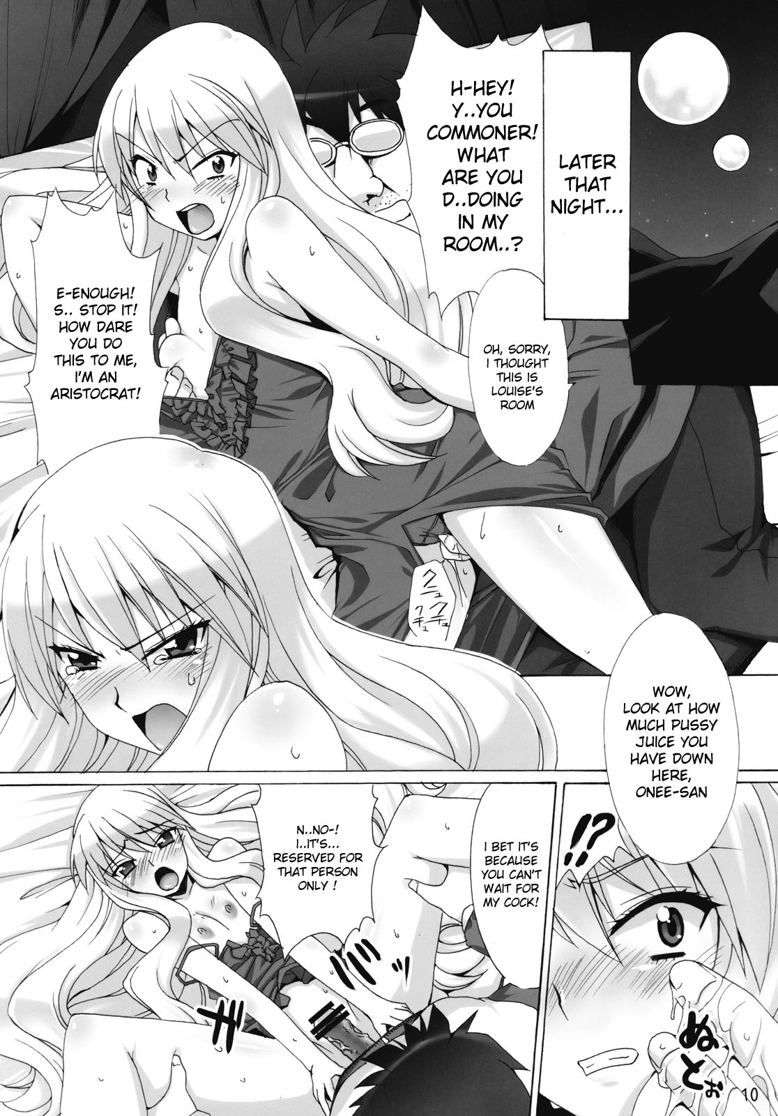 [SION (Hotori)] Boku wa motto Louise to SEX suru!! | I Will Have More Sex With Louise (Zero no Tsukaima) [English] page 9 full