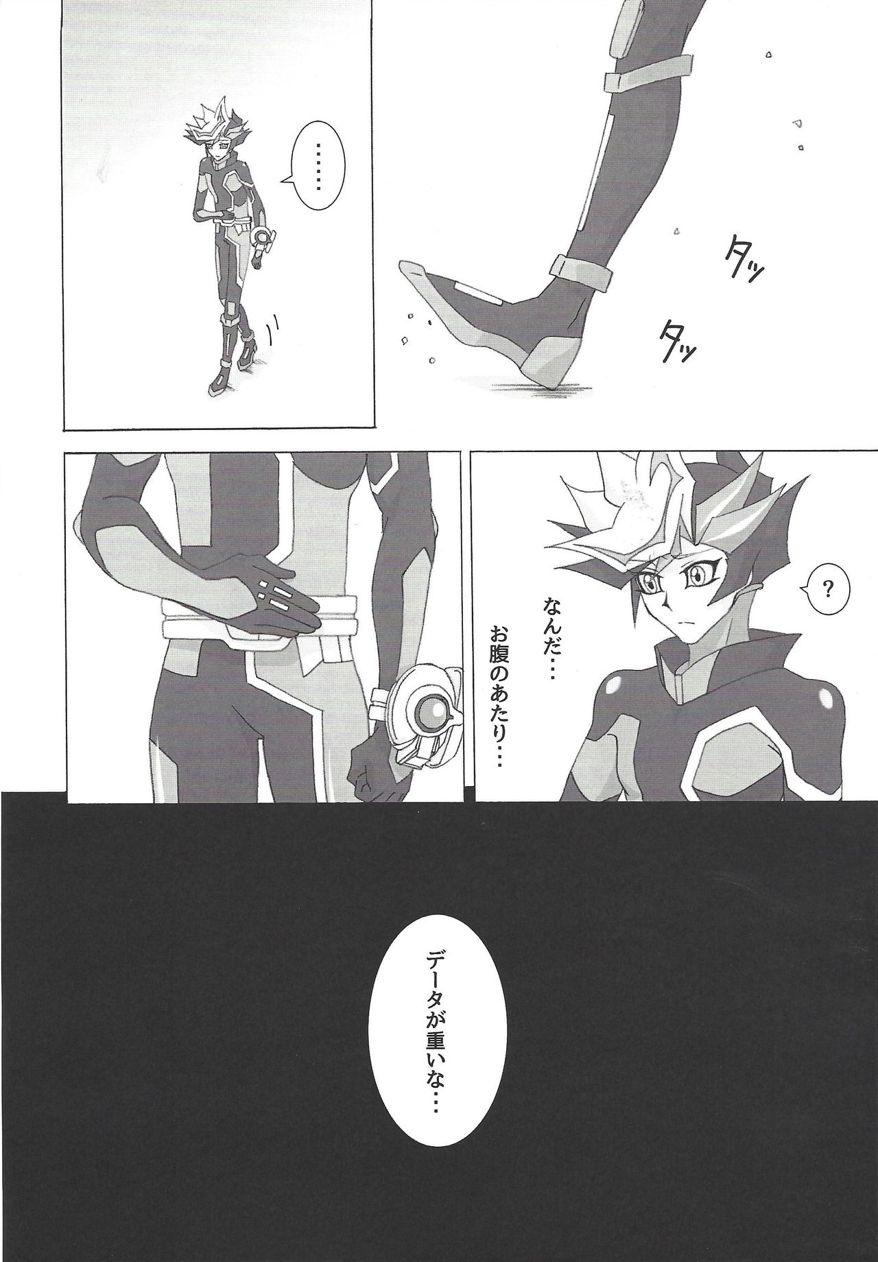 (Link☆Duelmaker4) [Nekomanju (Harusame)] ××× Shinai to de rarenai heya ni tojikome raremashita. + Happy Wedding (Yu-Gi-Oh! VRAINS) page 21 full