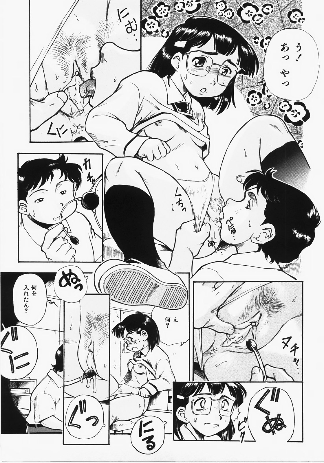 [Dohi Kensuke] Dokimeki Jikanwari page 49 full