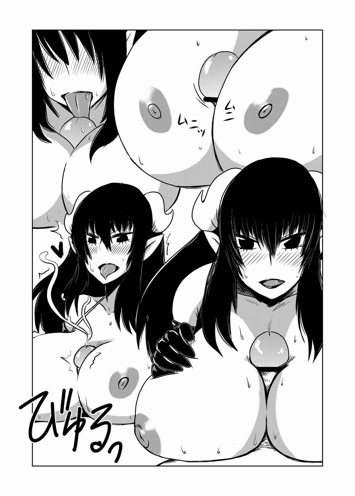 [Hroz] Hitozuma Succubus no Nasu ga Mama. | At the Mercy of a Succubus [English] [thetsuuyaku + 4dawgz] page 8 full