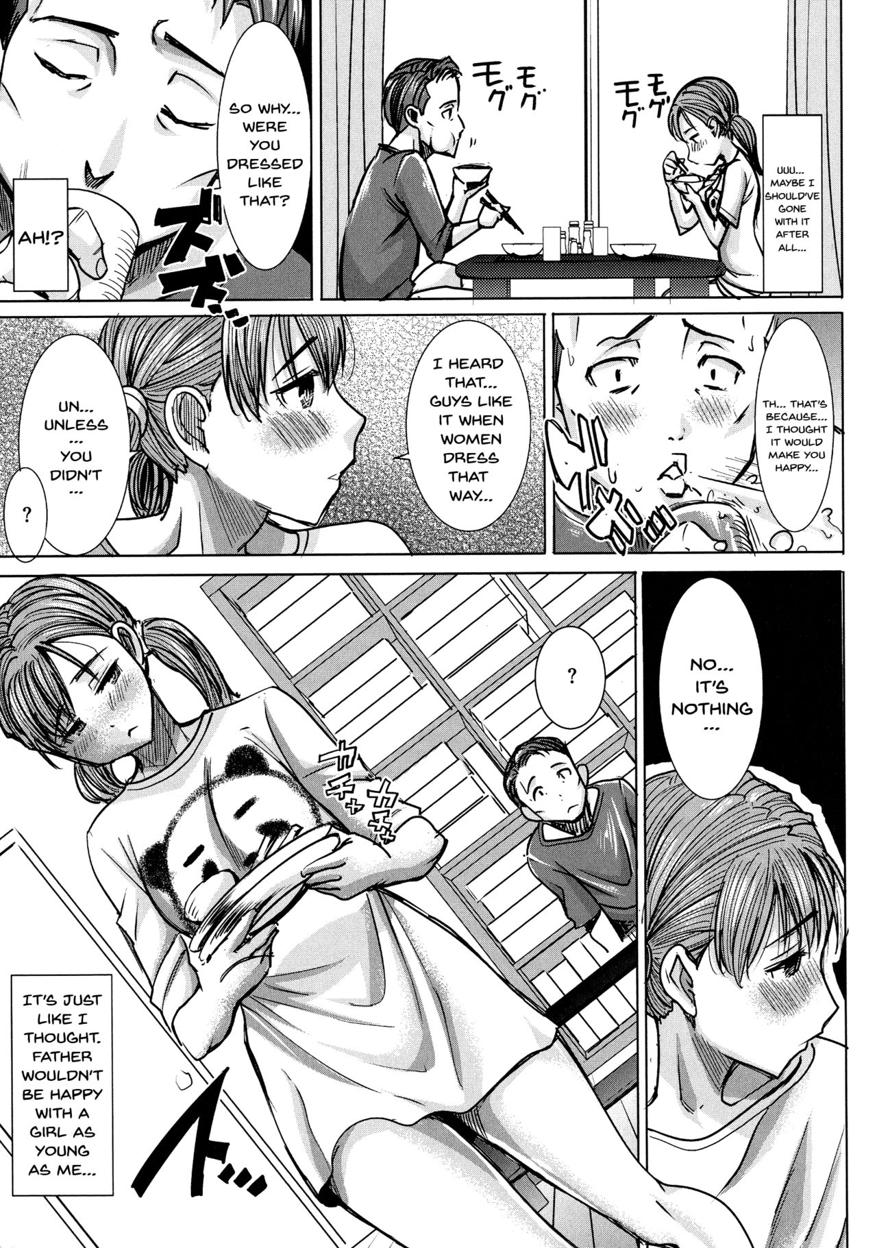 [Tanaka Aji] Ai no Musume... Sakurako | Love's Daughter Sakurako Ch.1-4 [English] {Doujins.com} page 34 full