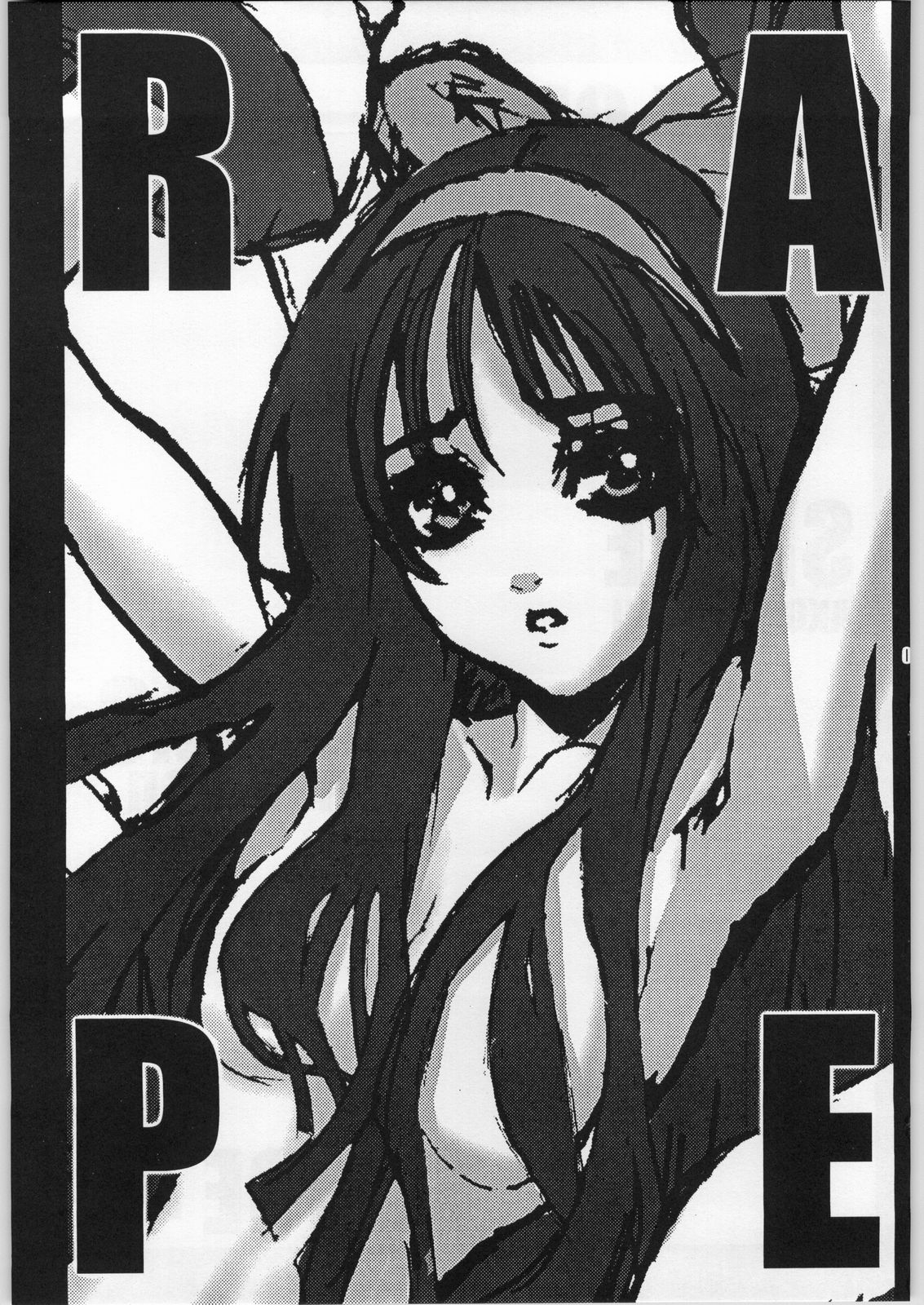 [Akow Kazumi] Rape page 2 full